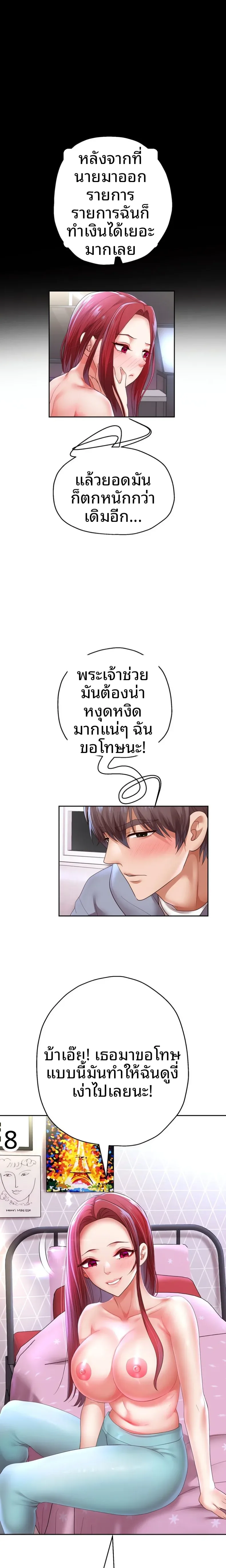 page-13