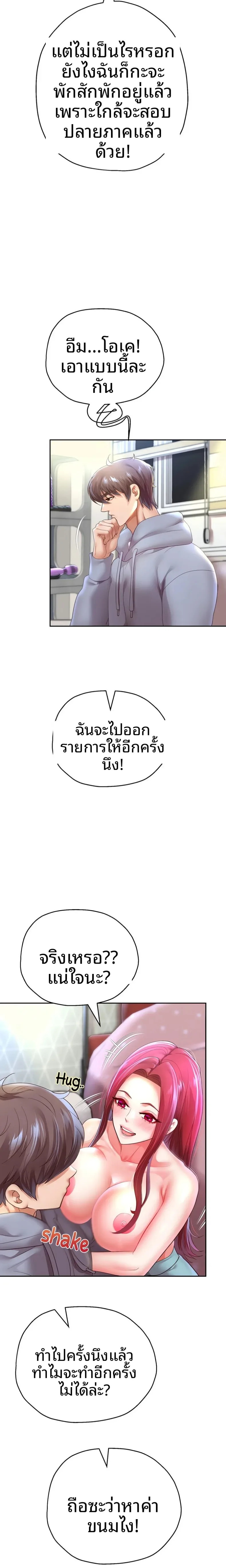 page-14