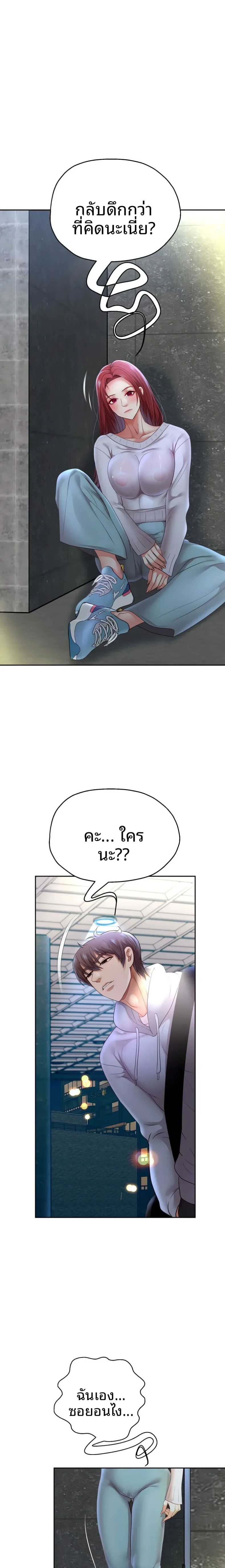 page-18