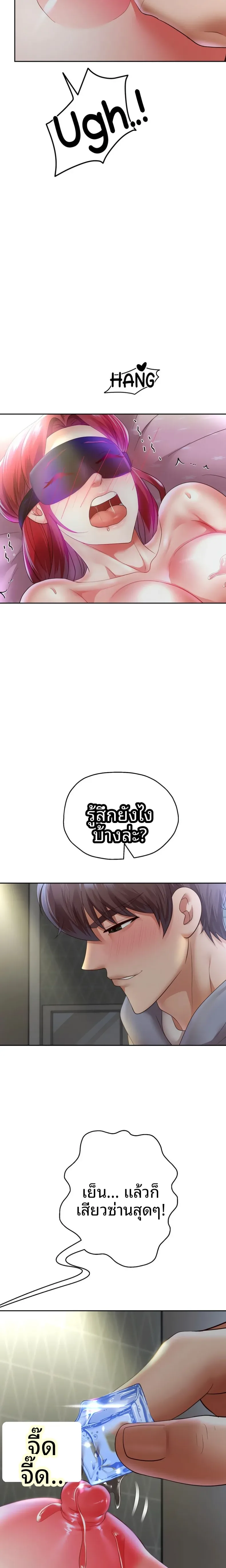 page-13