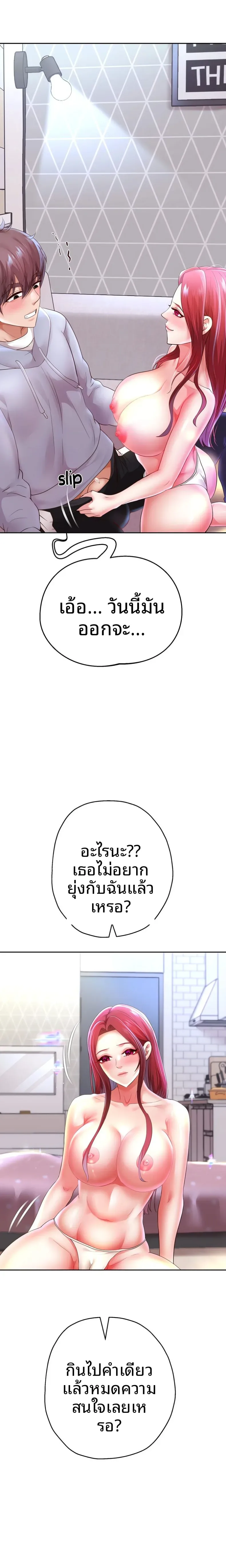 page-16