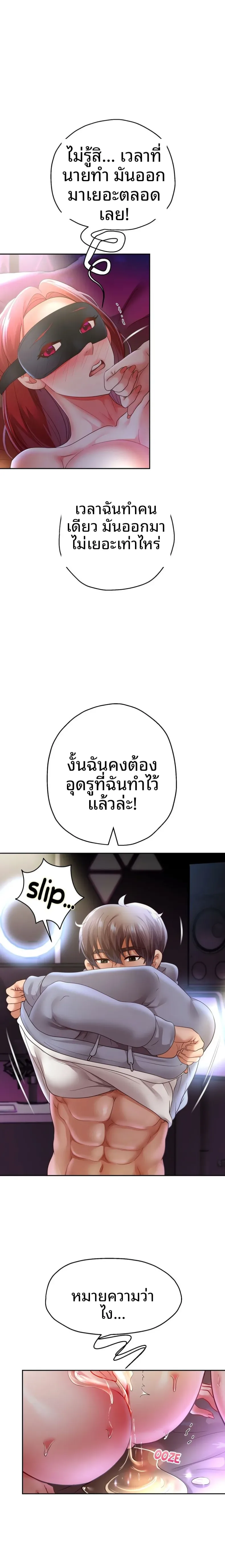 page-9