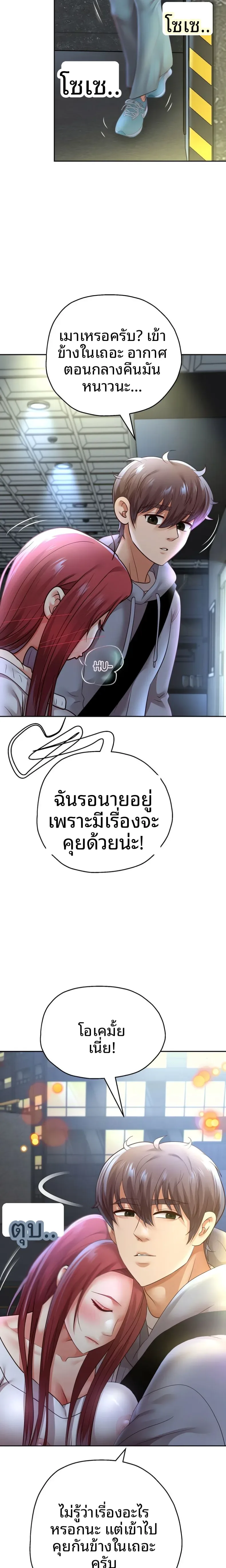 page-19
