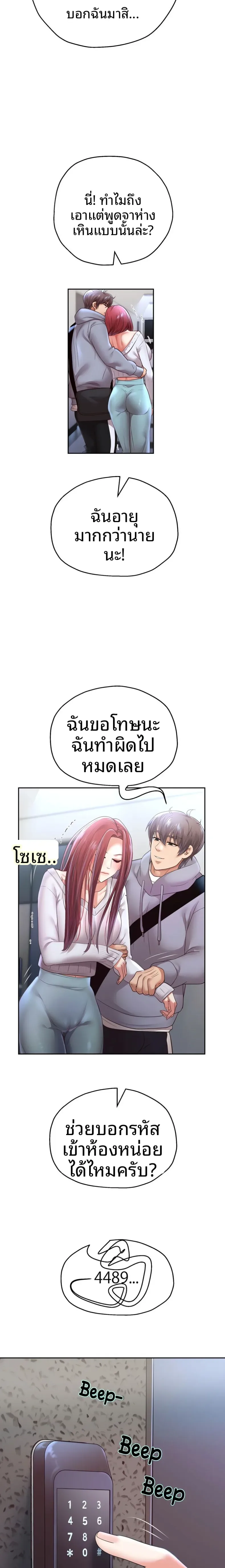 page-20