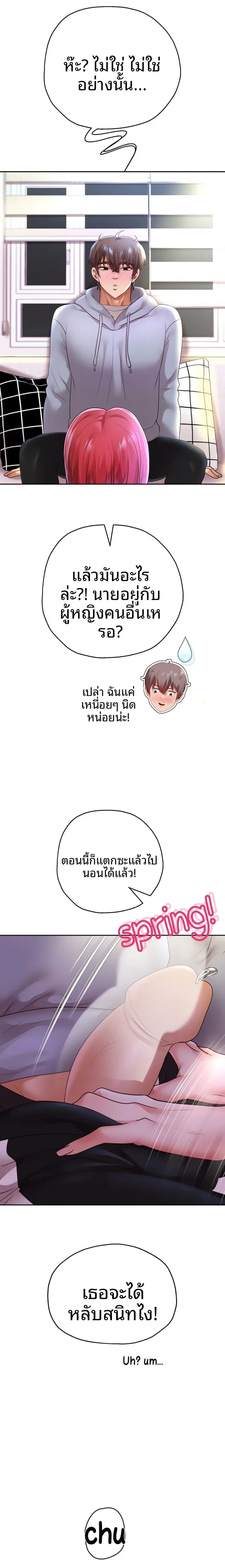 page-17