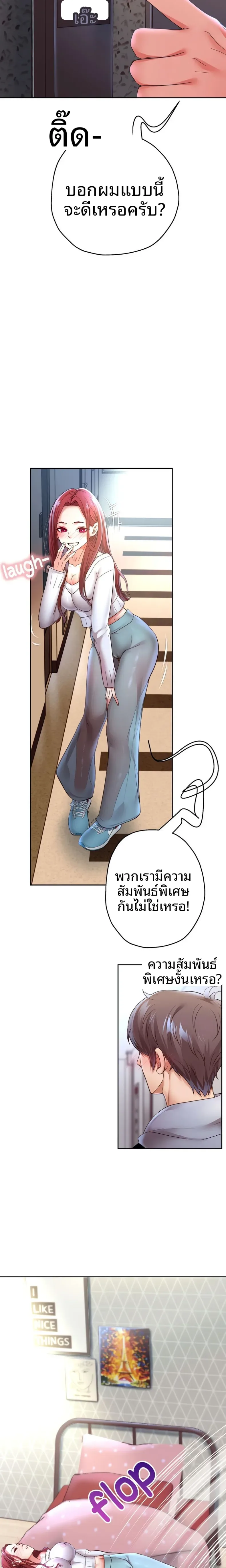 page-21