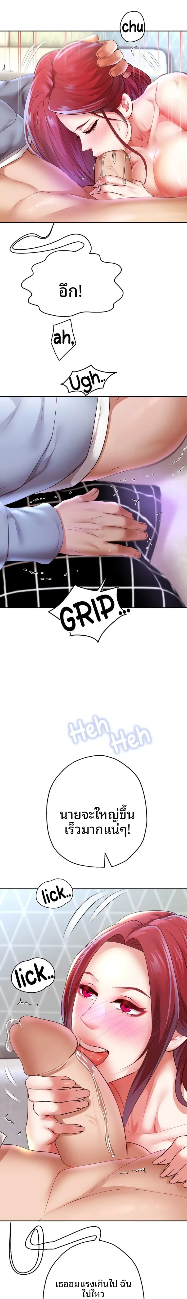 page-18