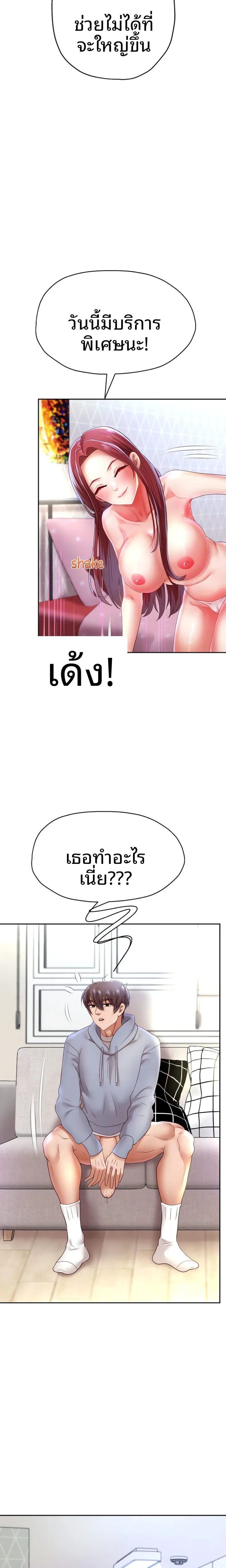 page-19