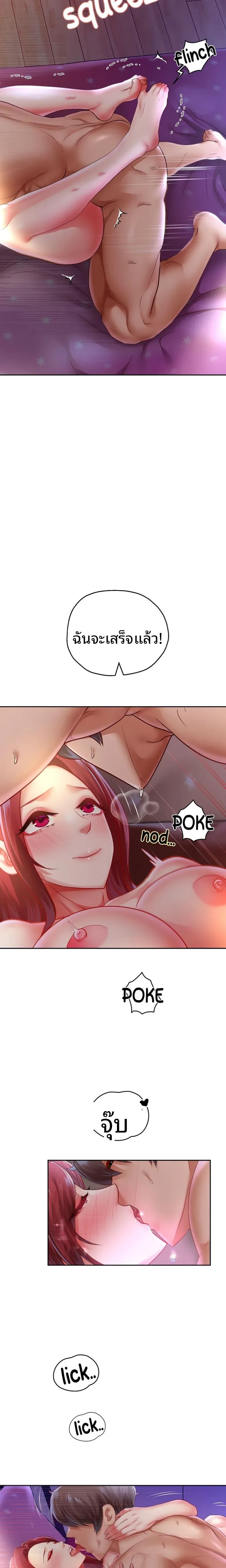 page-13