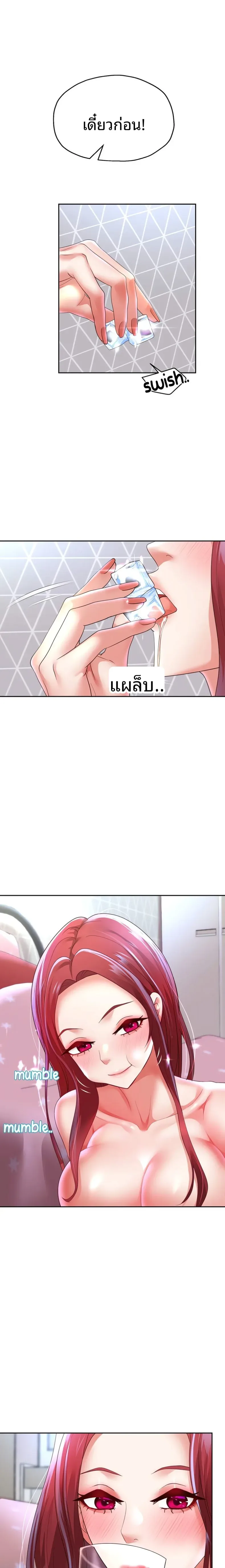 page-21