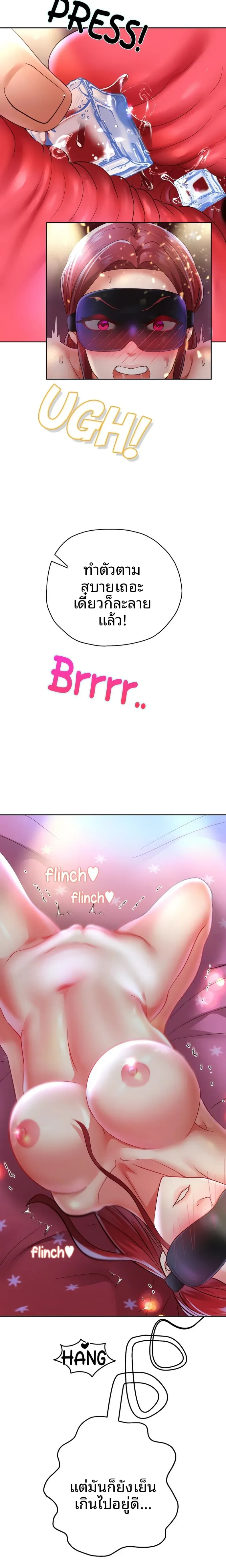 page-18