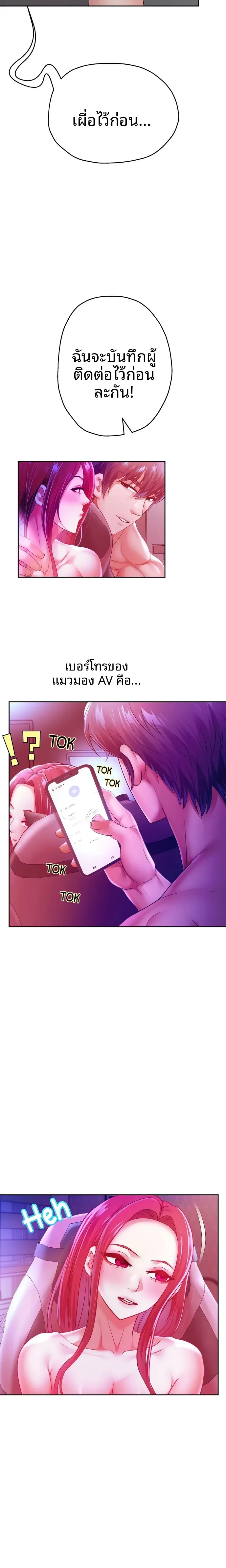 page-10