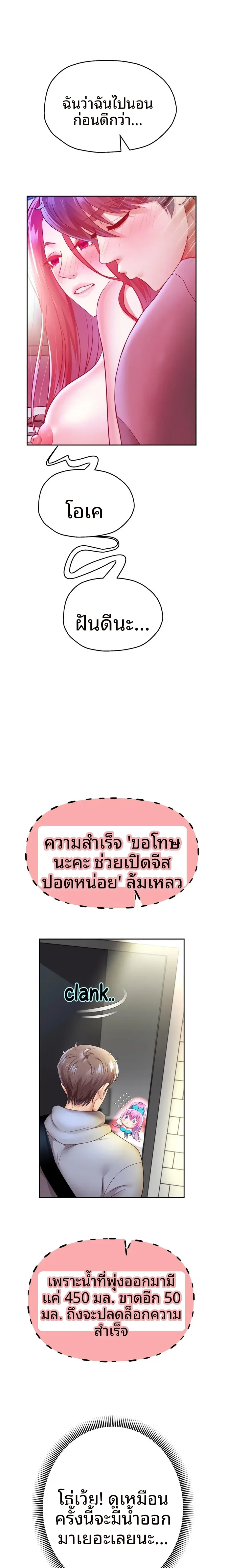 page-11