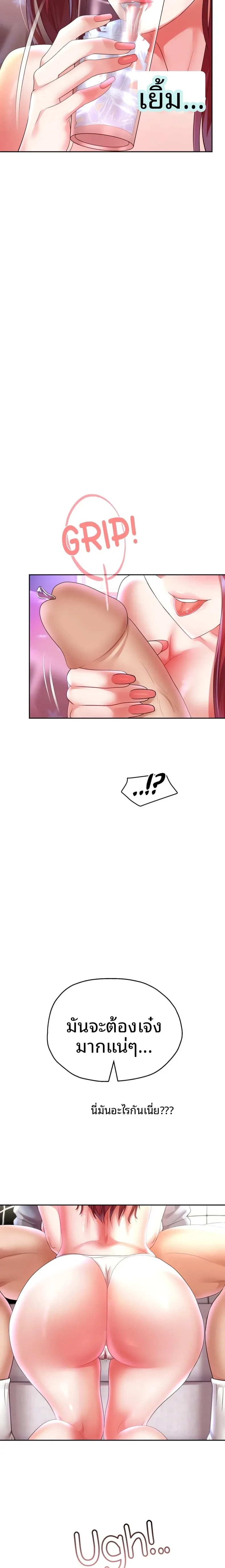 page-22