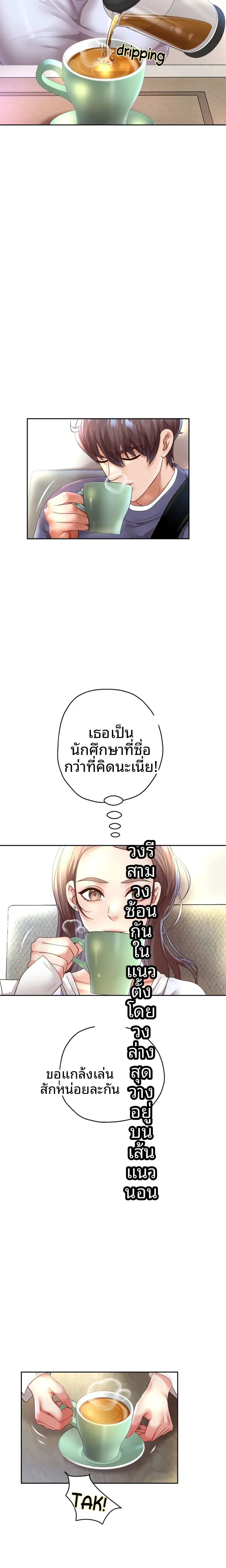 page-7