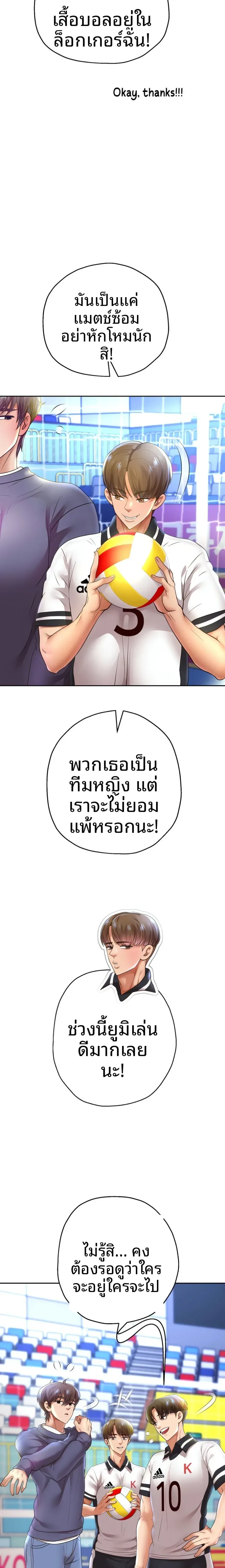 page-3