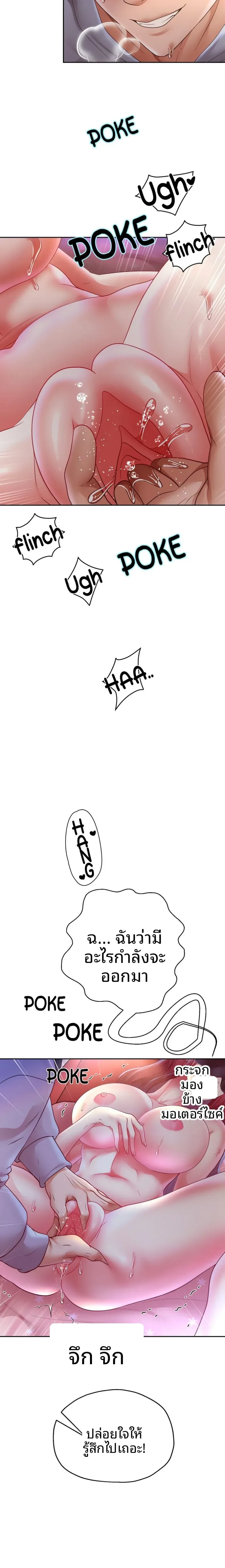 page-22