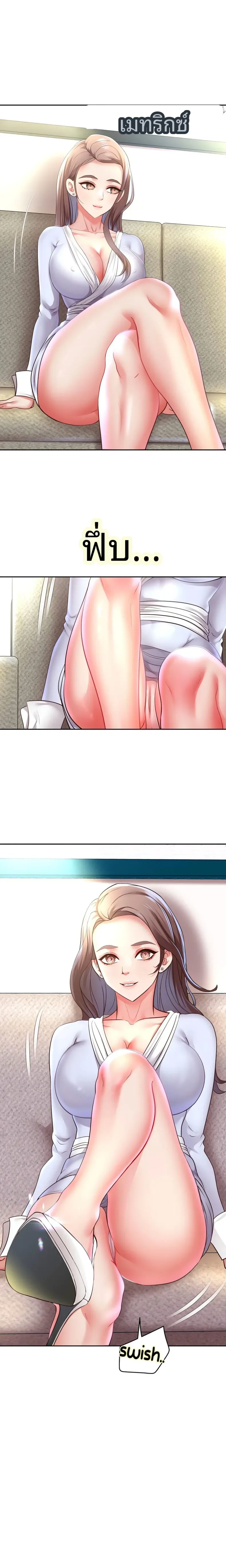 page-8