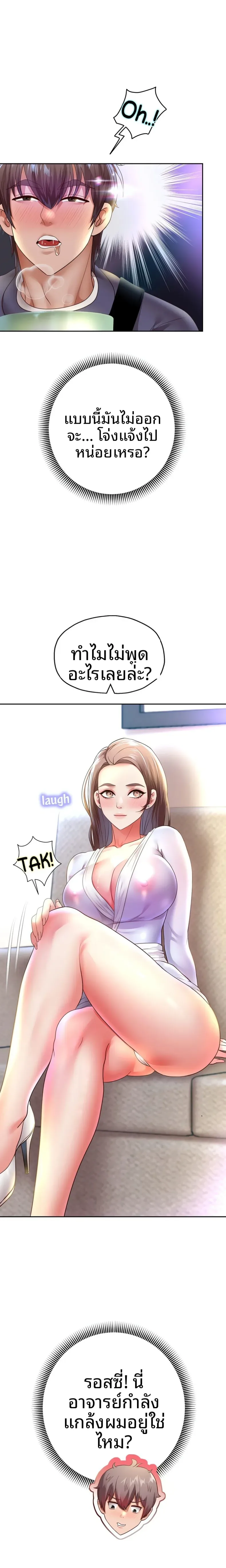 page-9
