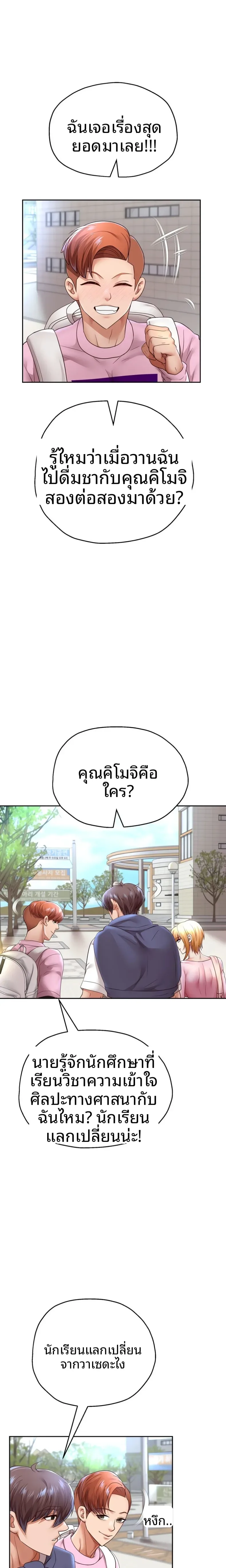 page-14