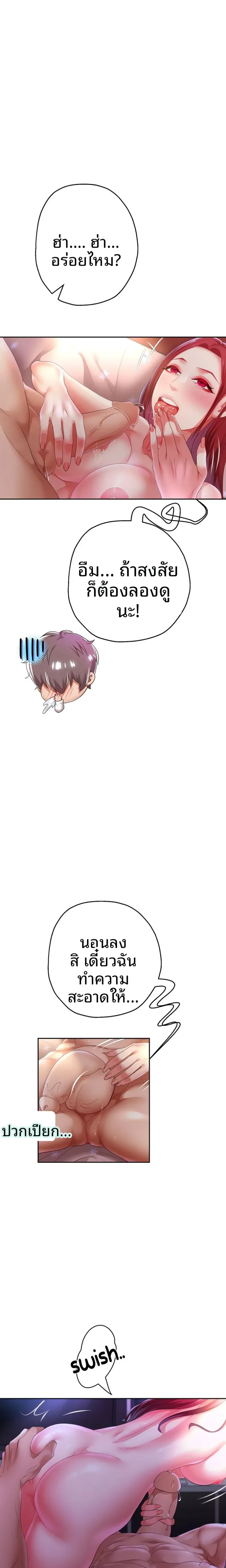 page-19