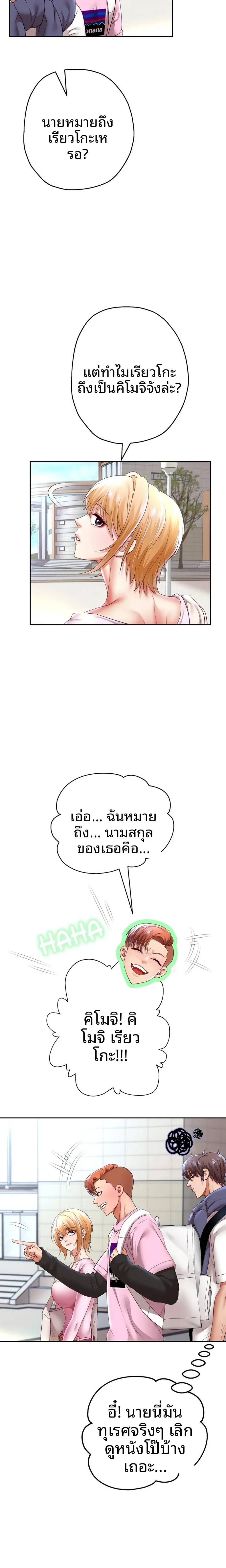 page-15