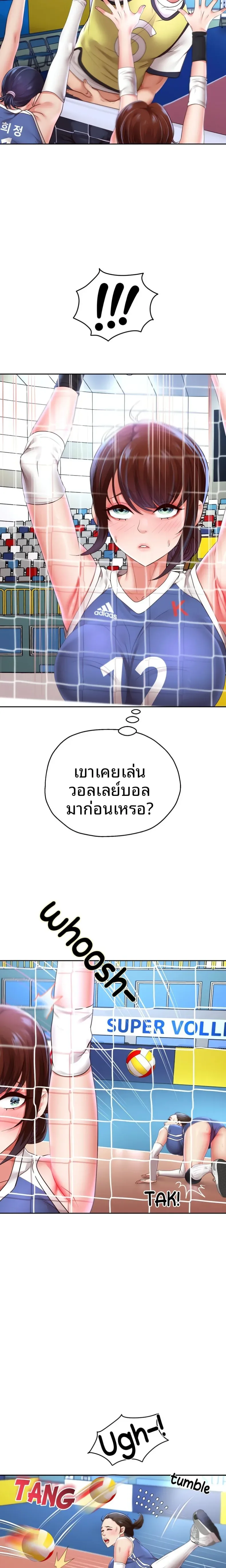 page-6