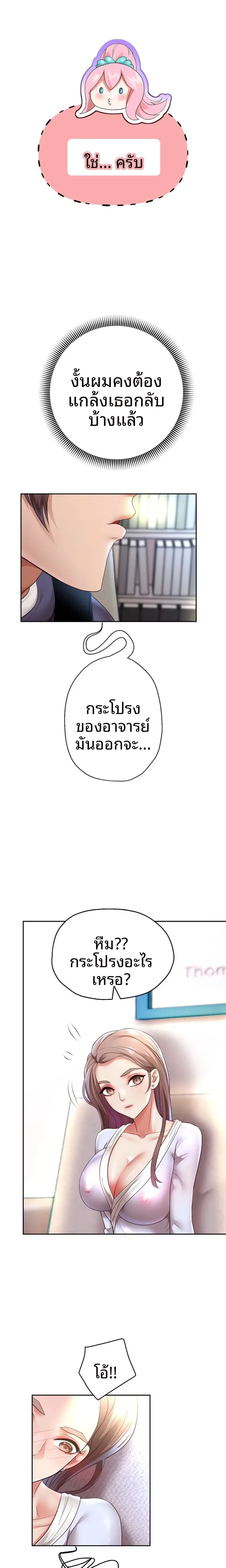 page-10