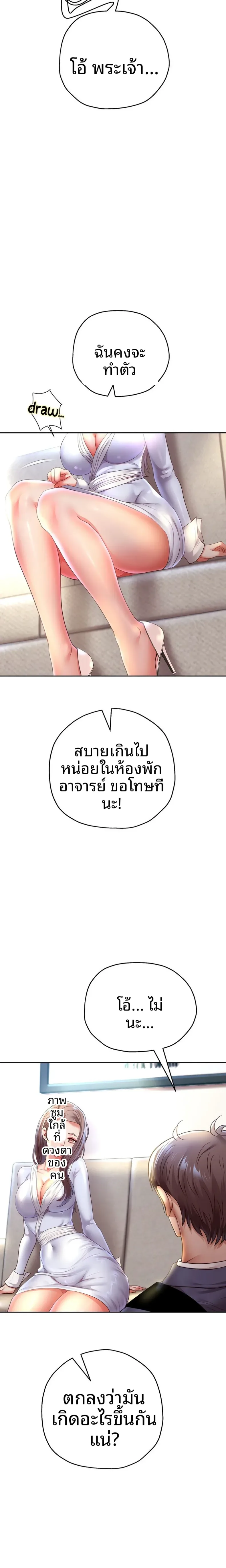 page-11