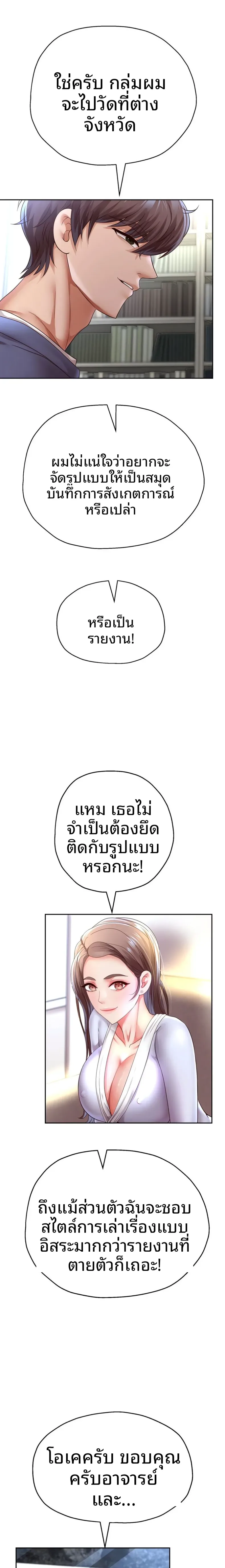 page-12