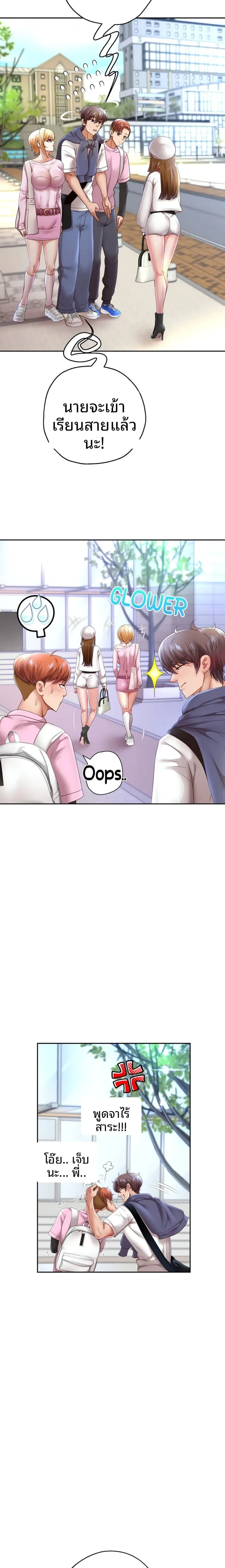 page-18