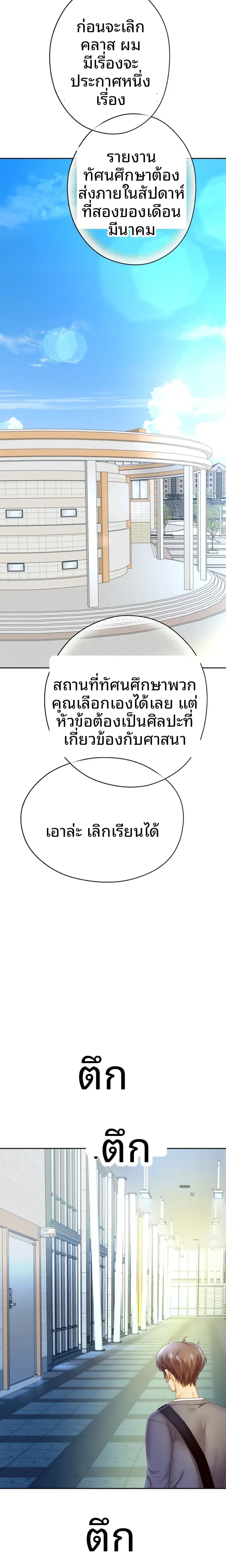 page-19