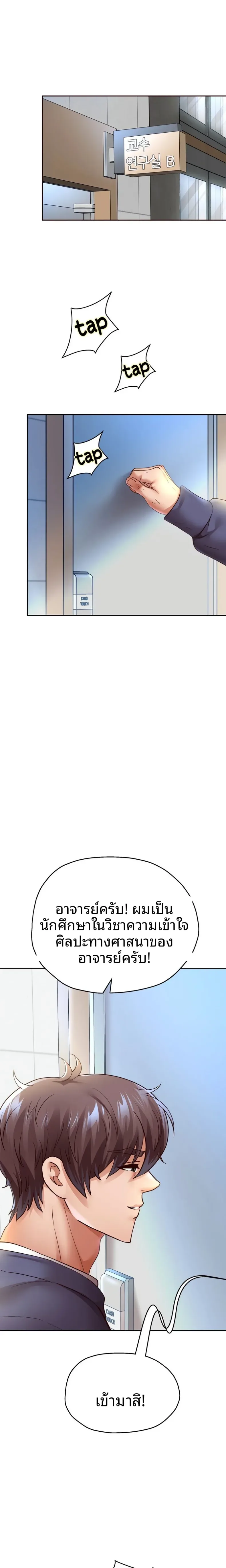 page-20