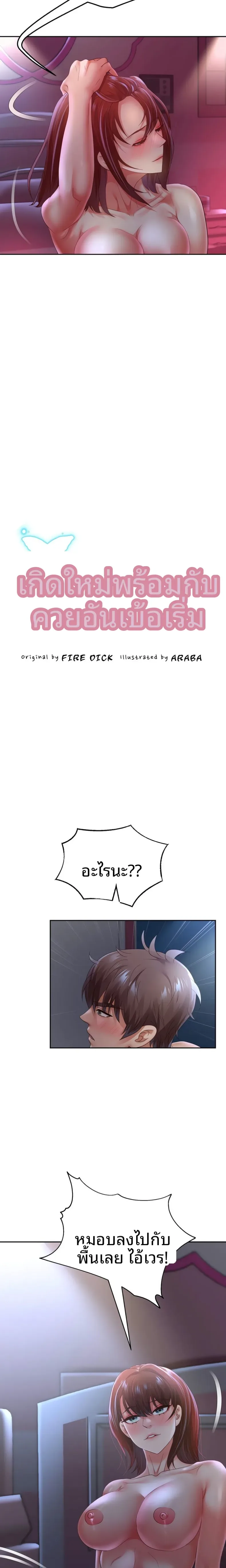 page-3