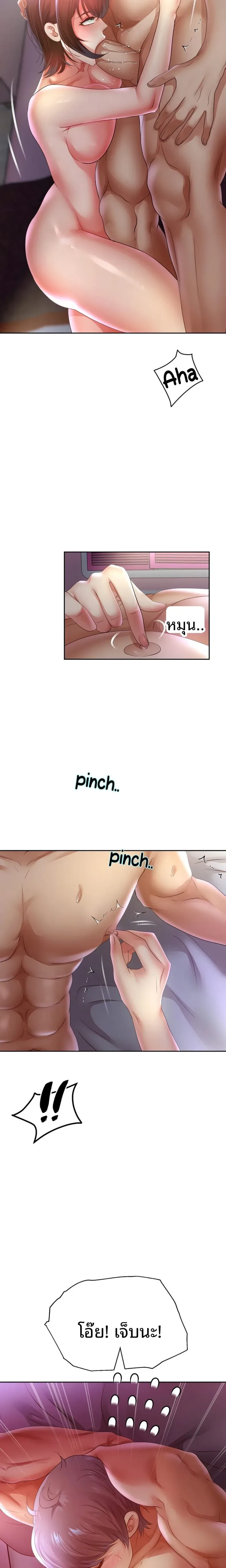 page-9