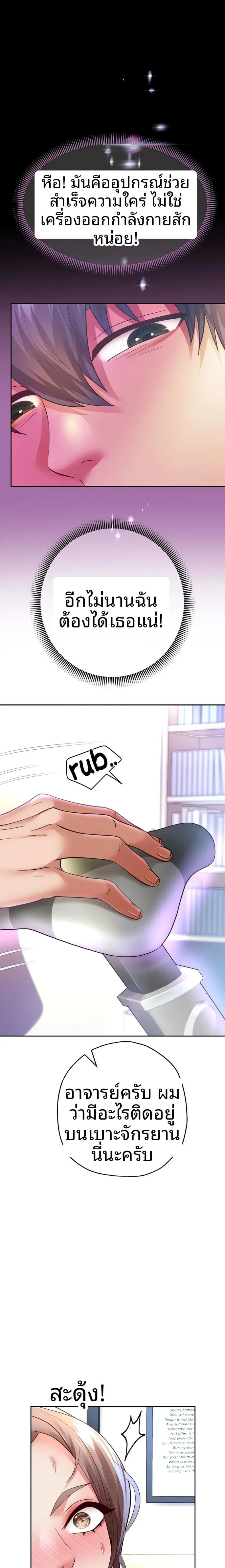 page-17