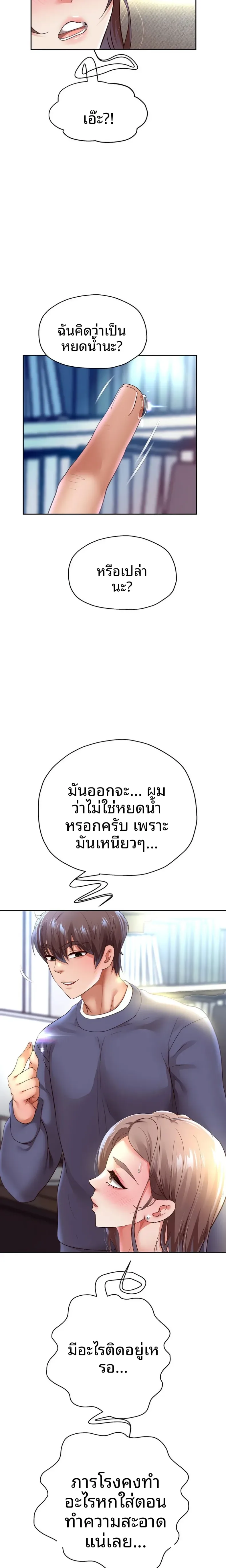 page-18