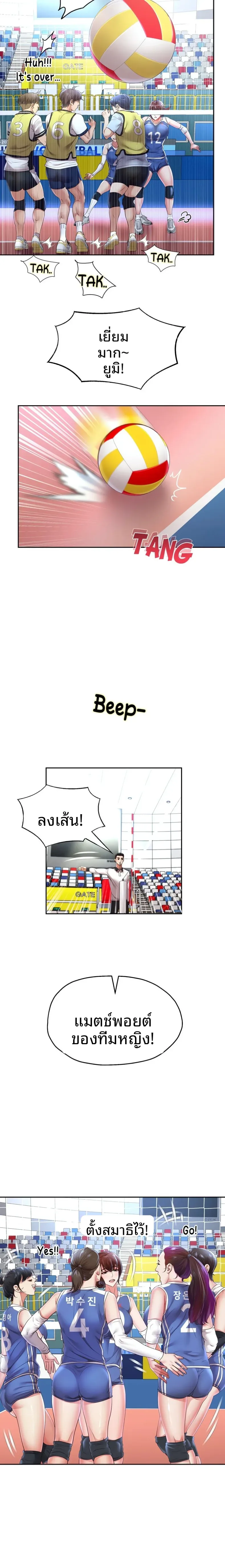 page-14