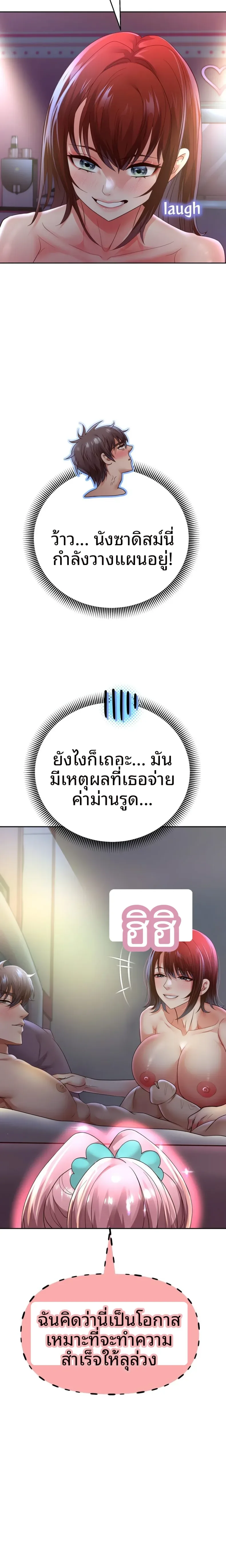 page-11