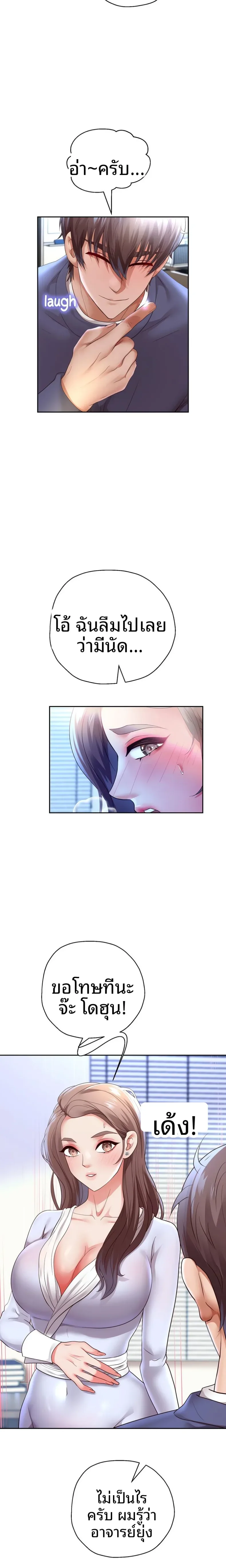 page-19