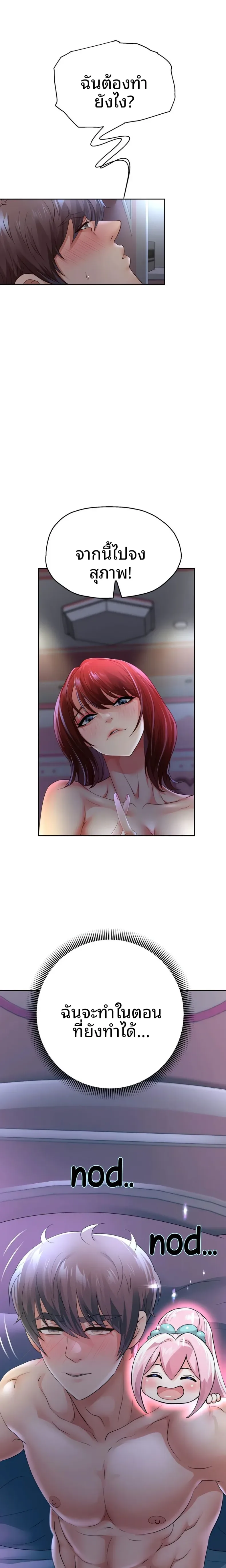 page-12