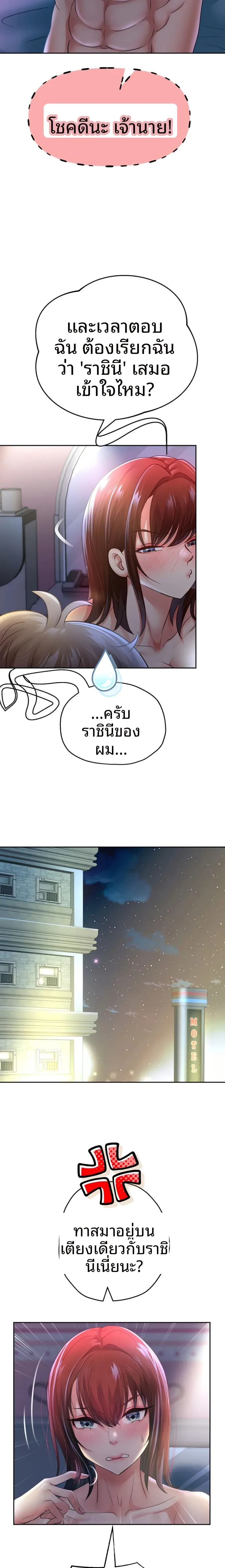 page-13