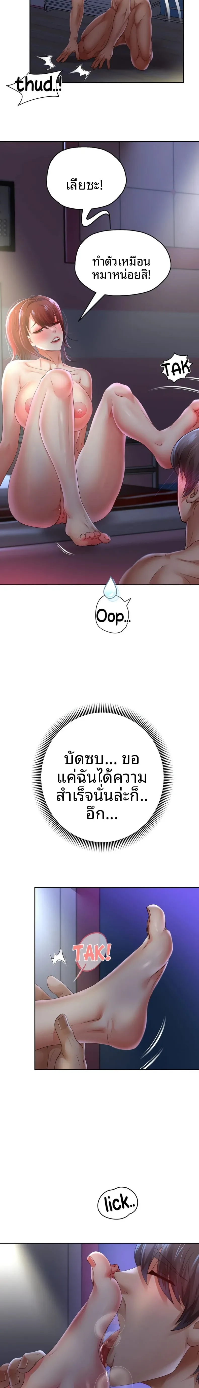 page-8