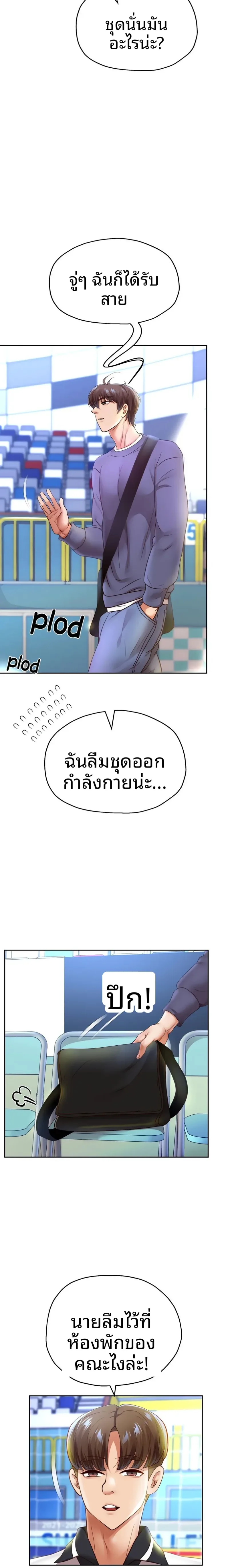 page-21