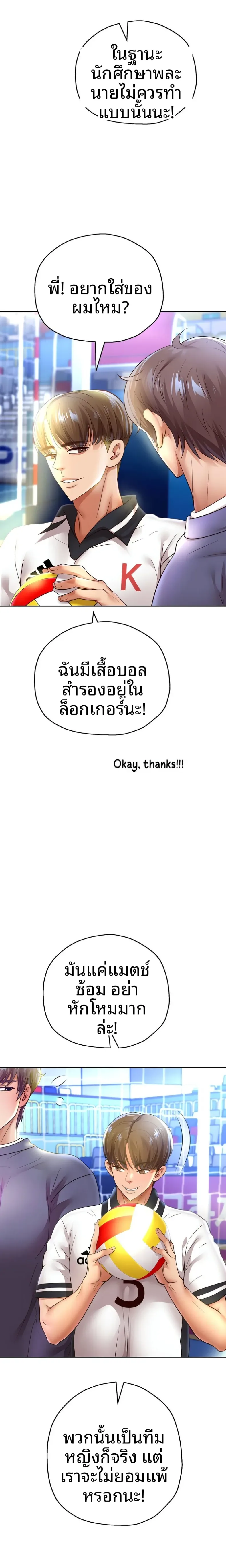 page-22