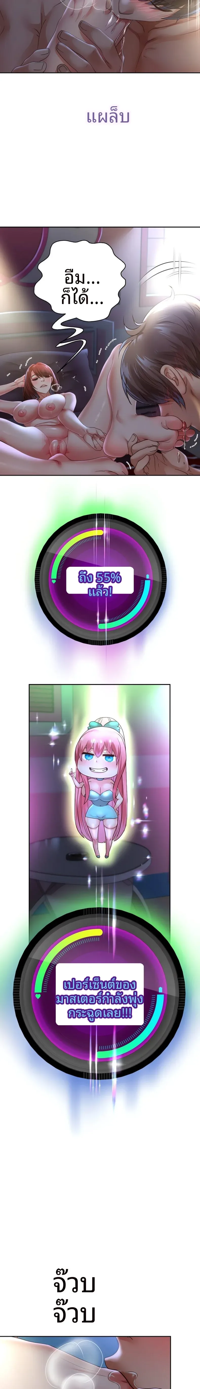 page-10