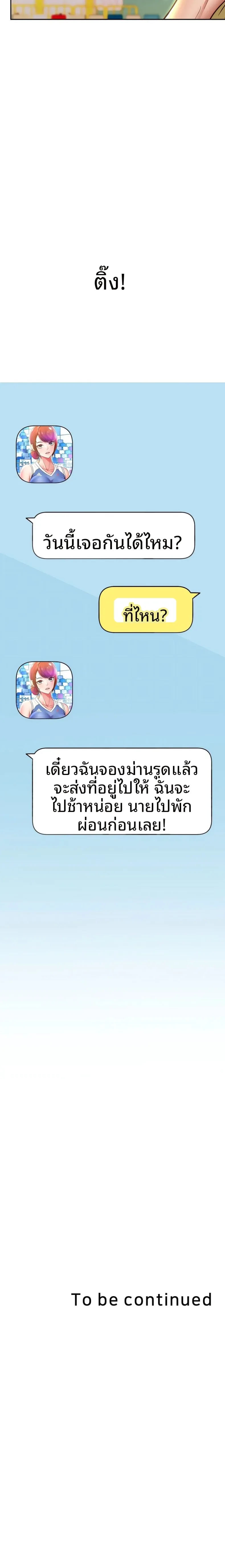 page-20
