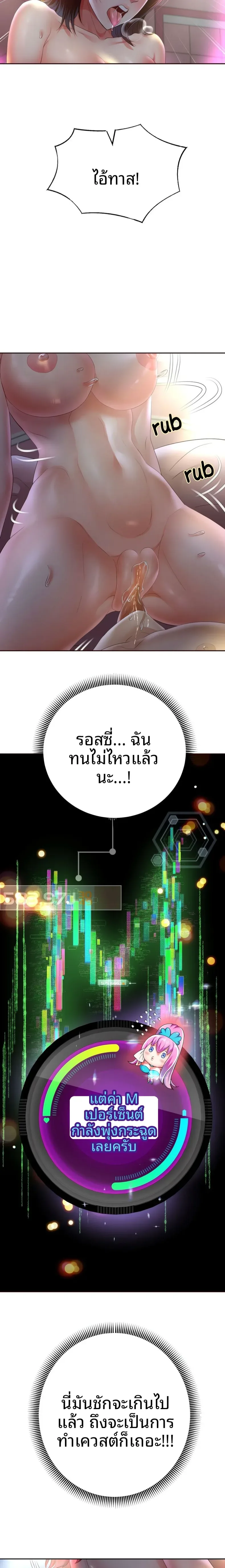 page-8