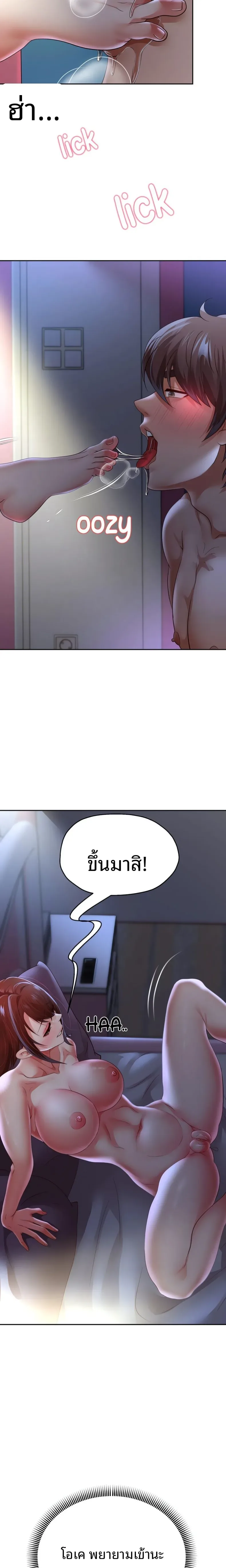 page-11