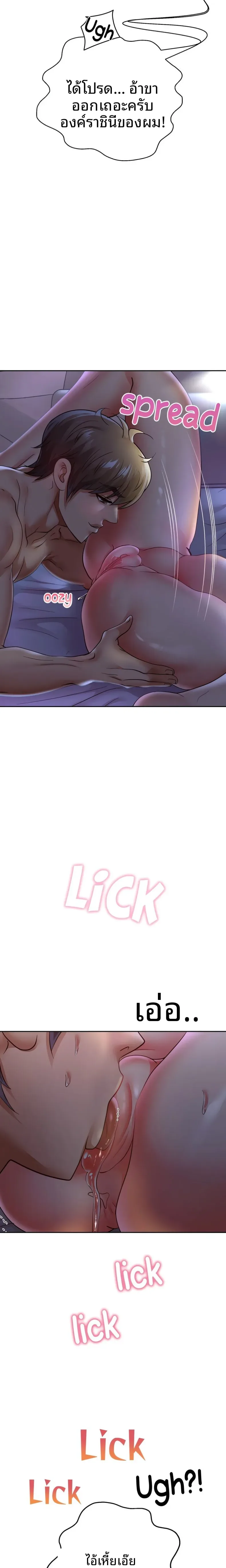 page-14